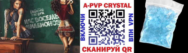 Купить наркотики сайты Нальчик A PVP Марихуана Меф ГАШ omg ССЫЛКА КОКАИН Лсд 25