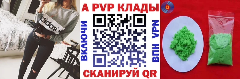 цены   Нальчик  Alfa_PVP СК КРИС 
