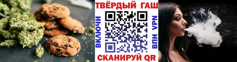 Еда ТГК конопля  маркетплейс клад  Нальчик 