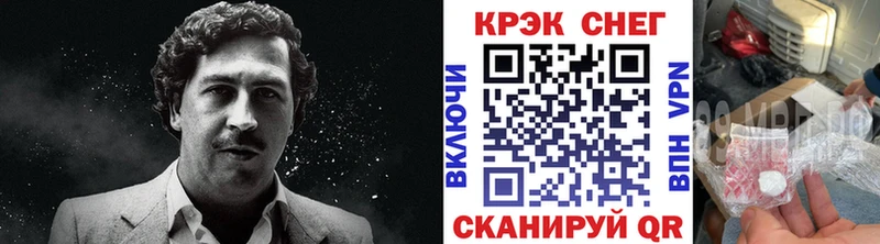 Кокаин Fish Scale  Нальчик 