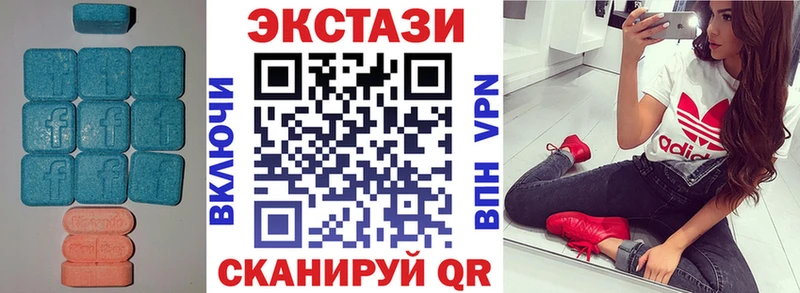 что такое   Нальчик  Экстази Cube 