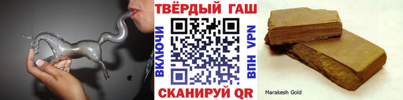 купить наркотики цена  Нальчик  ГАШИШ Premium 