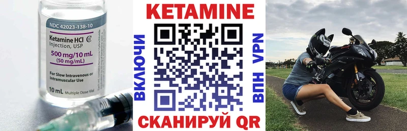 купить   OMG как войти  мориарти какой сайт  Нальчик  КЕТАМИН VHQ 