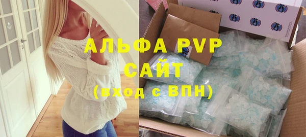 скорость mdpv Володарск