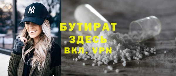 мет Волоколамск