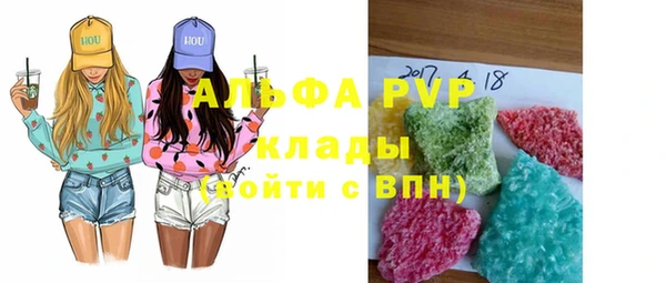 скорость mdpv Володарск