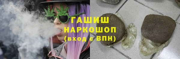 герыч Сафоново