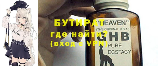 MESCALINE Волосово