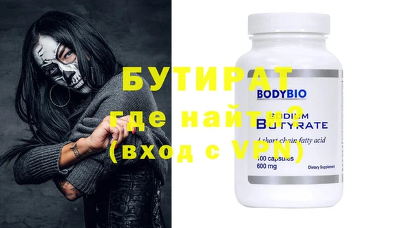 мет Сатка