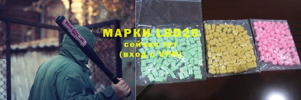 MESCALINE Волосово