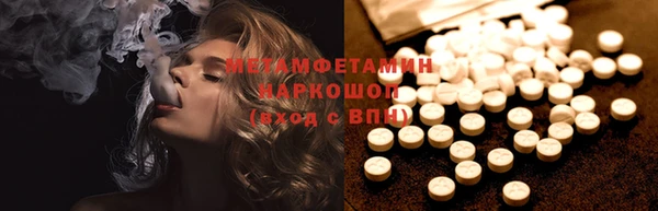 MESCALINE Волосово