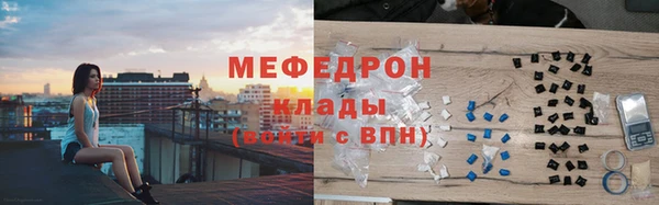 мет Сатка