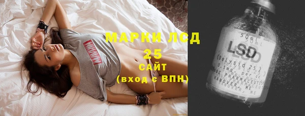 мет Волоколамск