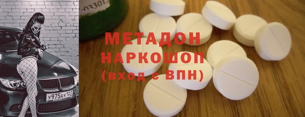 мет Волоколамск