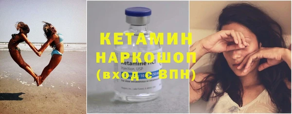 мет Волоколамск
