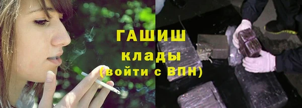 мет Волоколамск