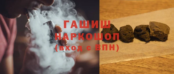 кокаин перу Саяногорск