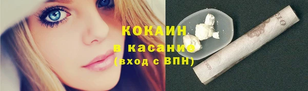 мет Волоколамск