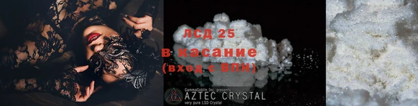 мет Волоколамск