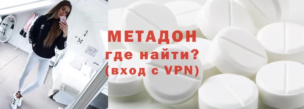 скорость mdpv Володарск