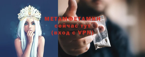 скорость mdpv Володарск