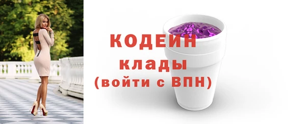 мет Сатка