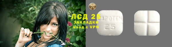 скорость mdpv Володарск