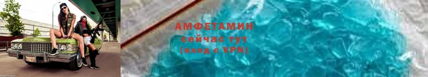 герыч Сафоново