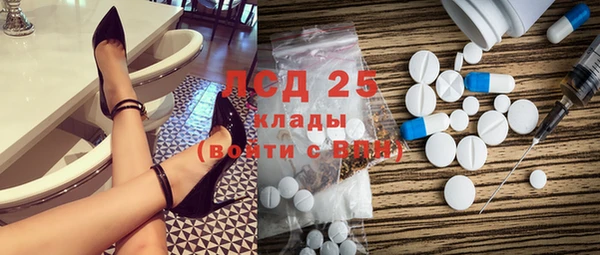мет Сатка