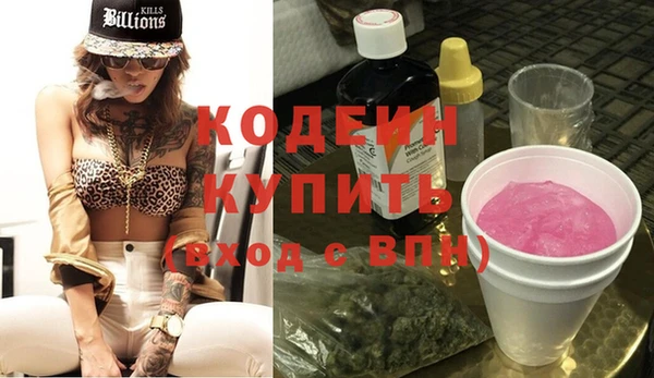 мет Волоколамск