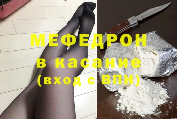скорость mdpv Володарск