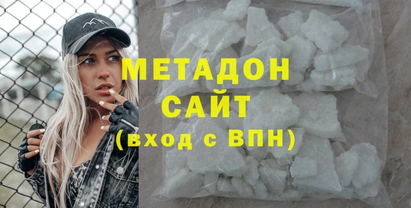 герыч Сафоново