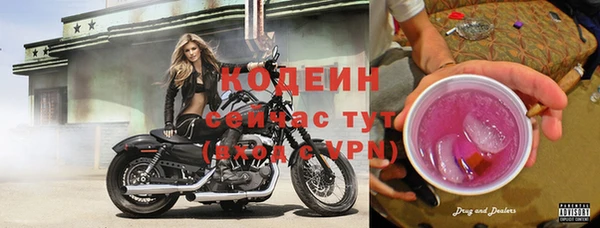 кокаин перу Саяногорск
