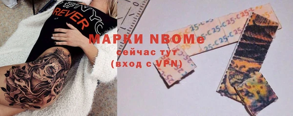 кокаин перу Саяногорск