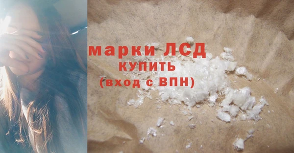 мет Волоколамск