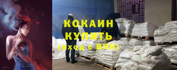 мет Волоколамск