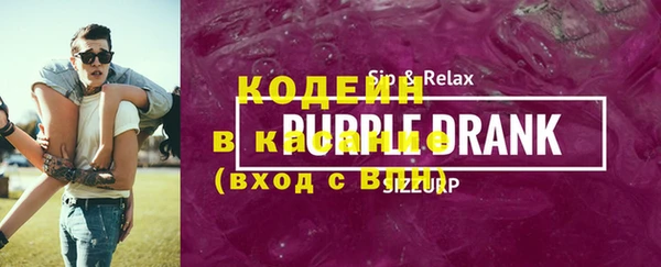 мет Волоколамск