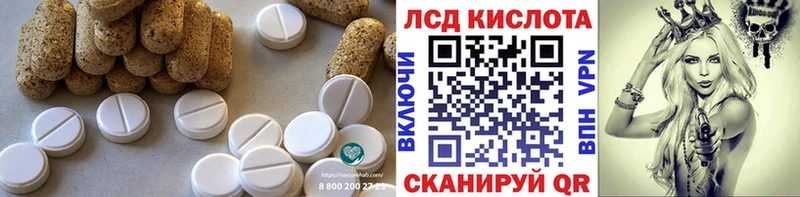 LSD-25 экстази ecstasy Нальчик