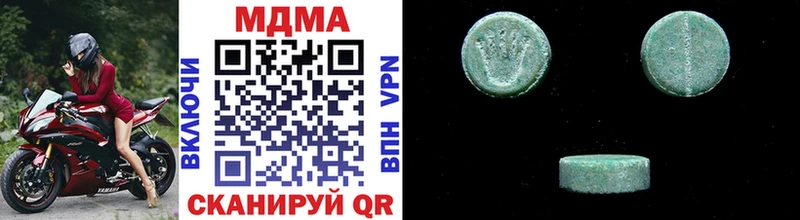 hydra вход  Нальчик  MDMA молли 