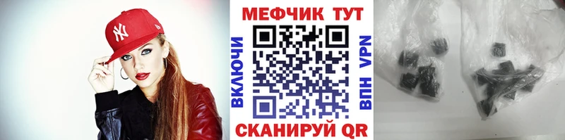 МЯУ-МЯУ мяу мяу где купить наркоту Нальчик