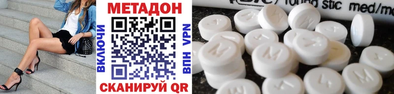 Метадон VHQ  закладки  Нальчик 