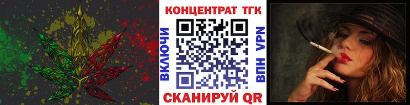 Дистиллят ТГК THC oil Нальчик